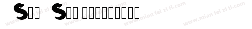 simsun 492字体转换